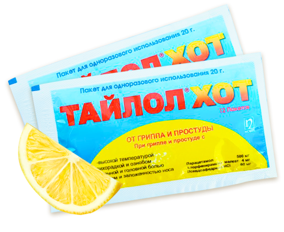 Пачка Тайлол хот