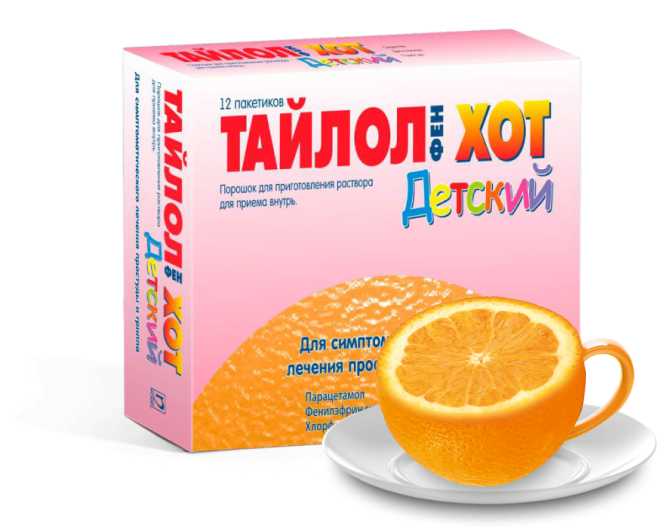 пачки