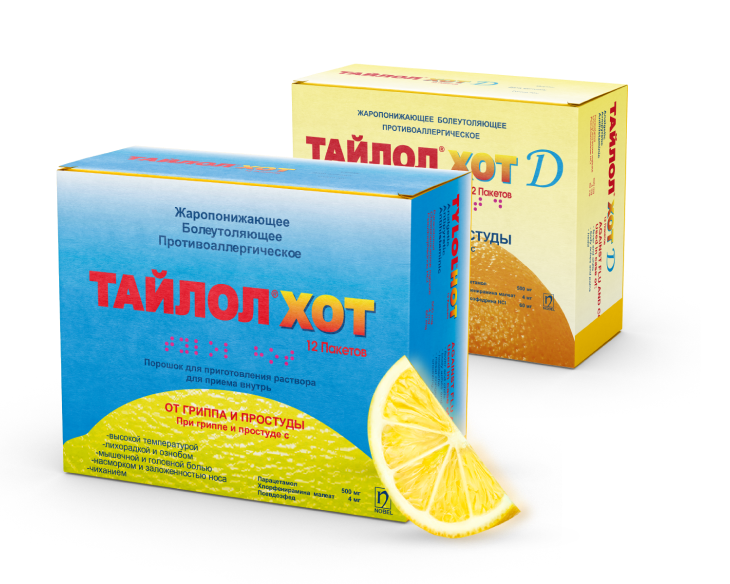 Пачка Тайлол Хот